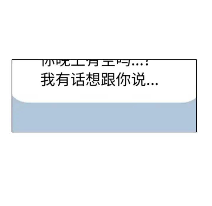 冰上恋人第10话