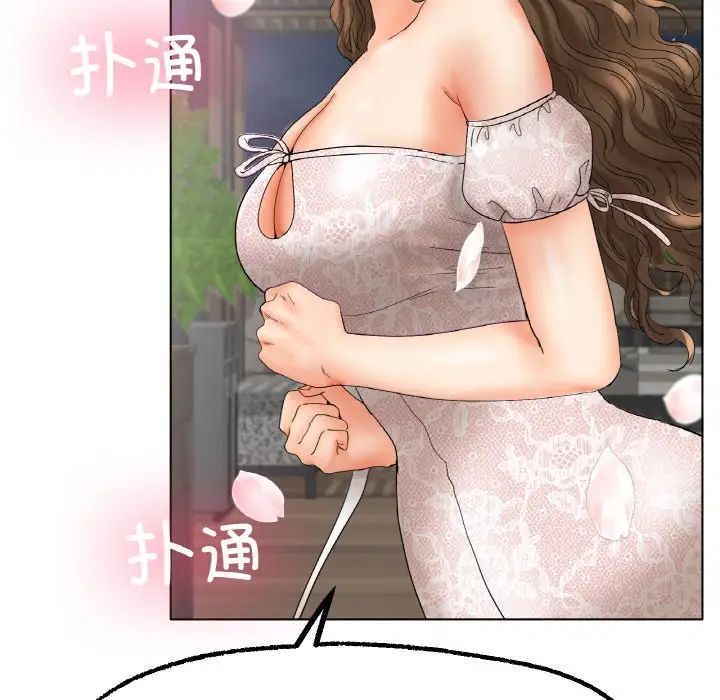 冰上恋人第10话