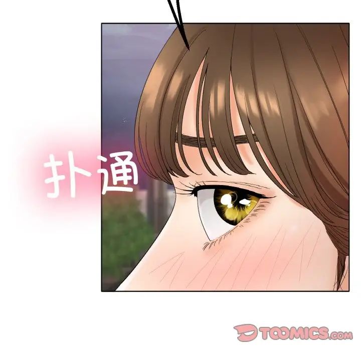 冰上恋人第10话