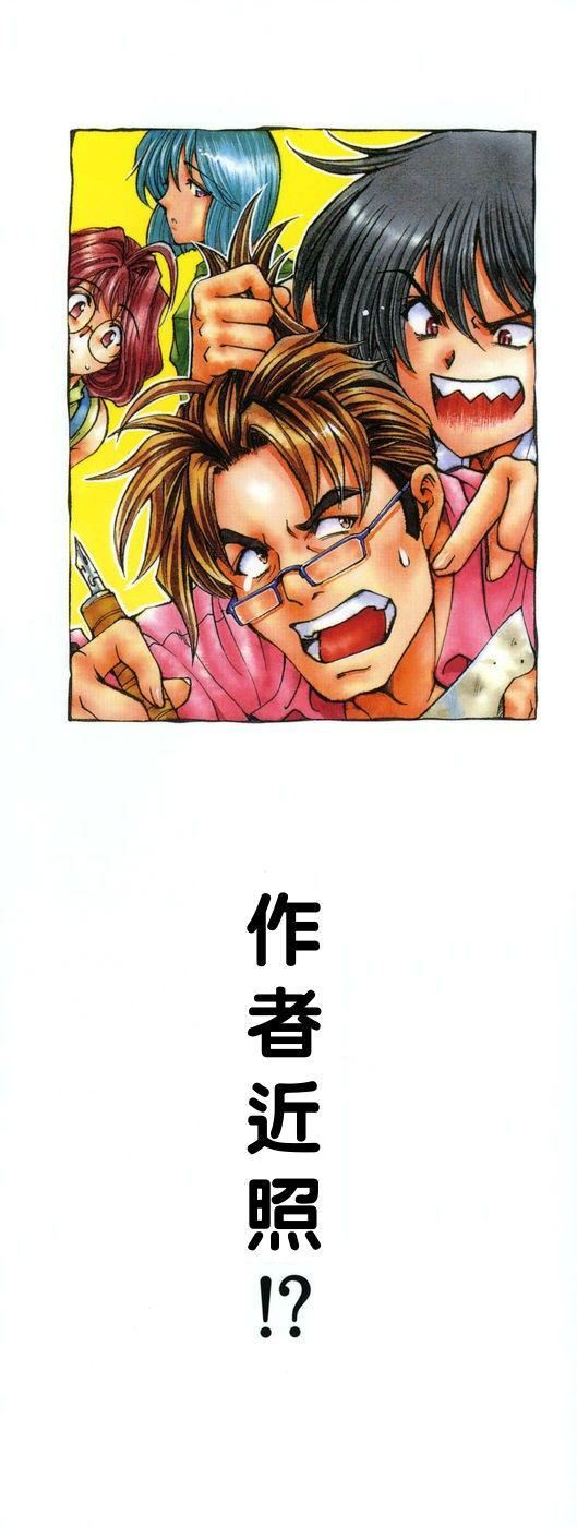 [瀬奈阳太郎]妹！？マルいも！？[瀬奈阳太郎]妹！？マルいも！？