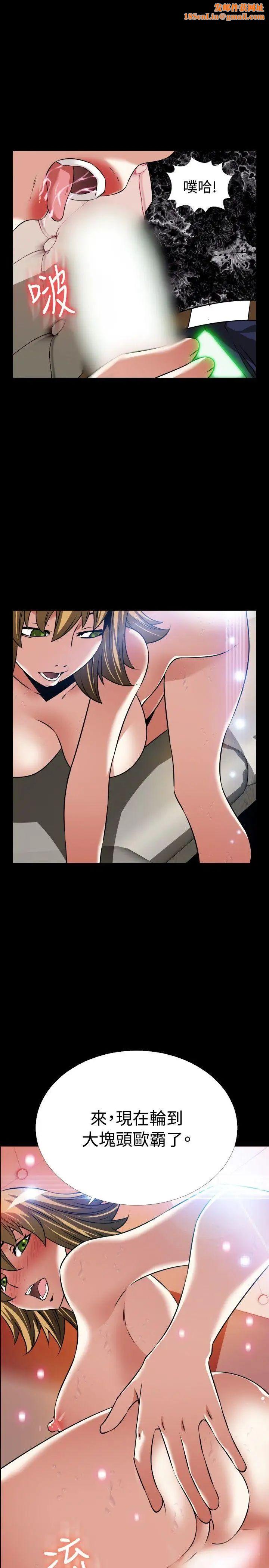 恋爱辅助器外传-第3话