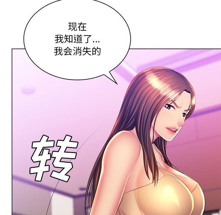 那男人的魔性嗓音第23话