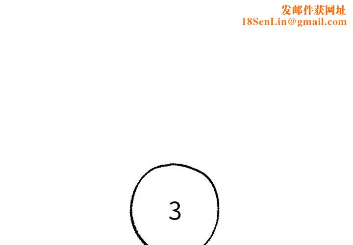 冰上恋人第11话