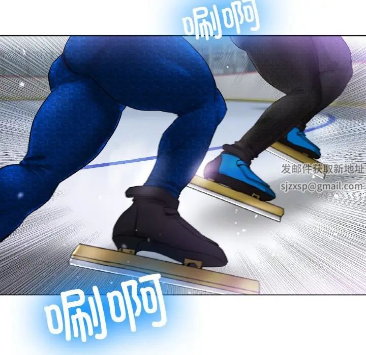 冰上恋人第11话