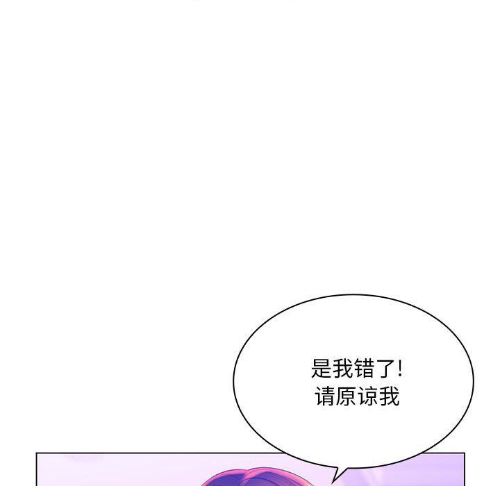 那男人的魔性嗓音第23话