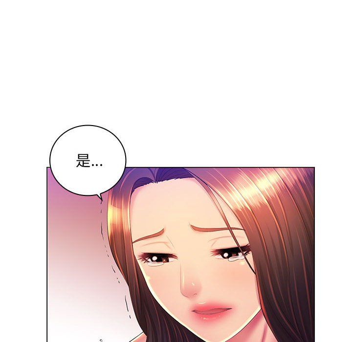 那男人的魔性嗓音第23话