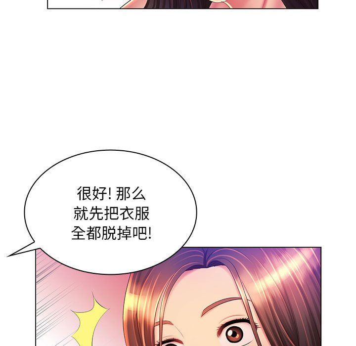 那男人的魔性嗓音第23话