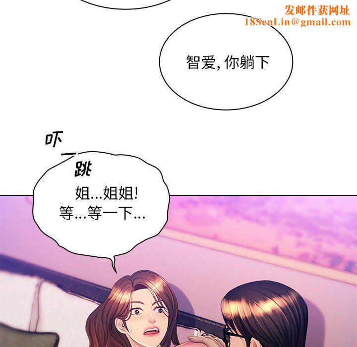 那男人的魔性嗓音第23话