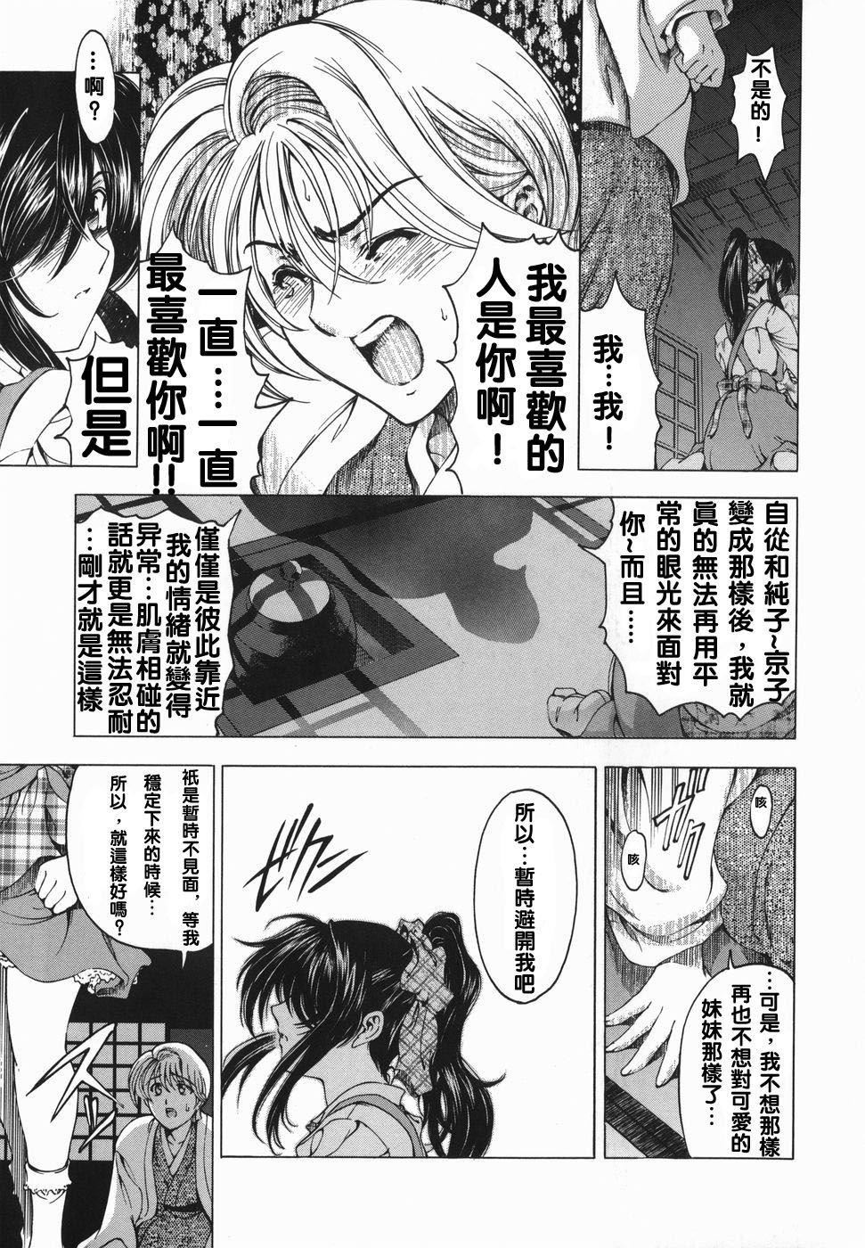 [瀬奈阳太郎]妹！？マルいも！？[瀬奈阳太郎]妹！？マルいも！？