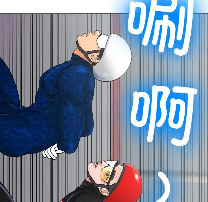 冰上恋人第11话