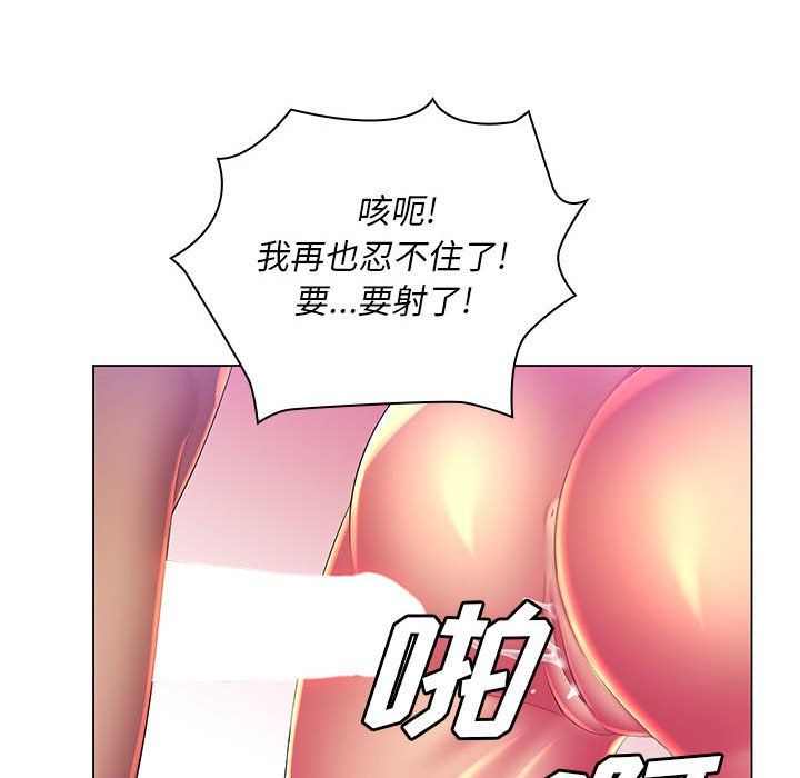 那男人的魔性嗓音第23话