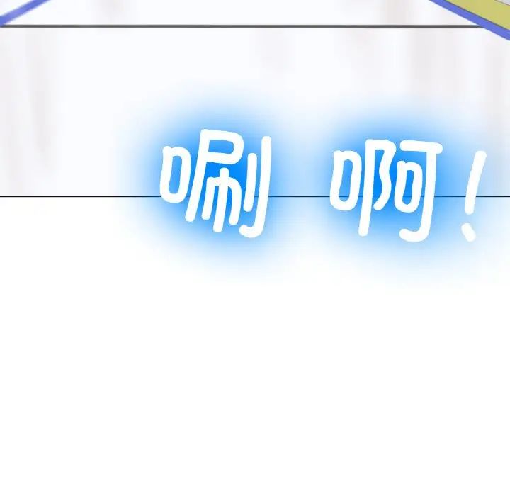 冰上恋人第11话