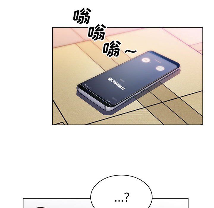 那男人的魔性嗓音第23话