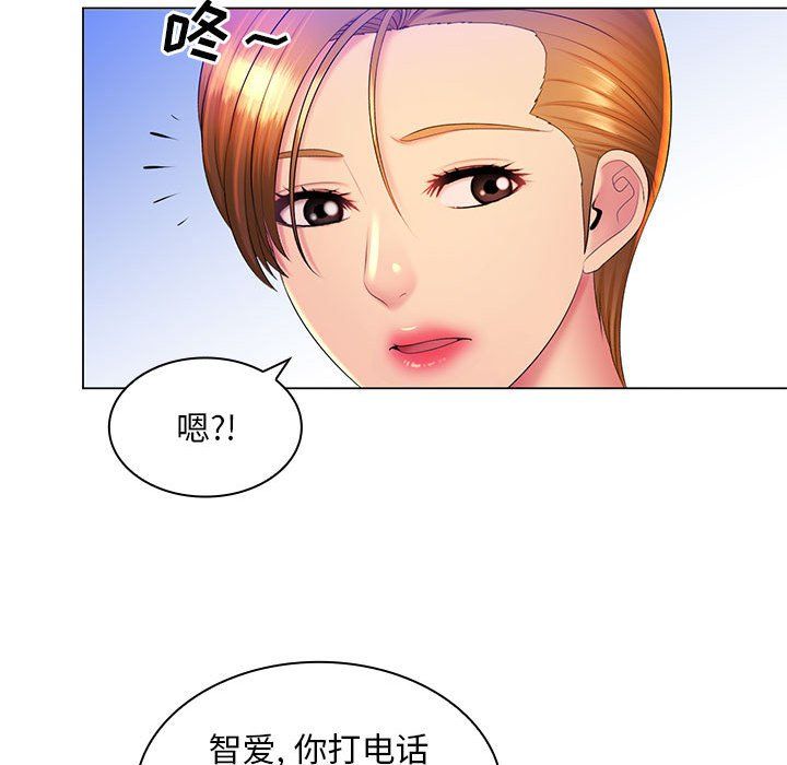 那男人的魔性嗓音第23话