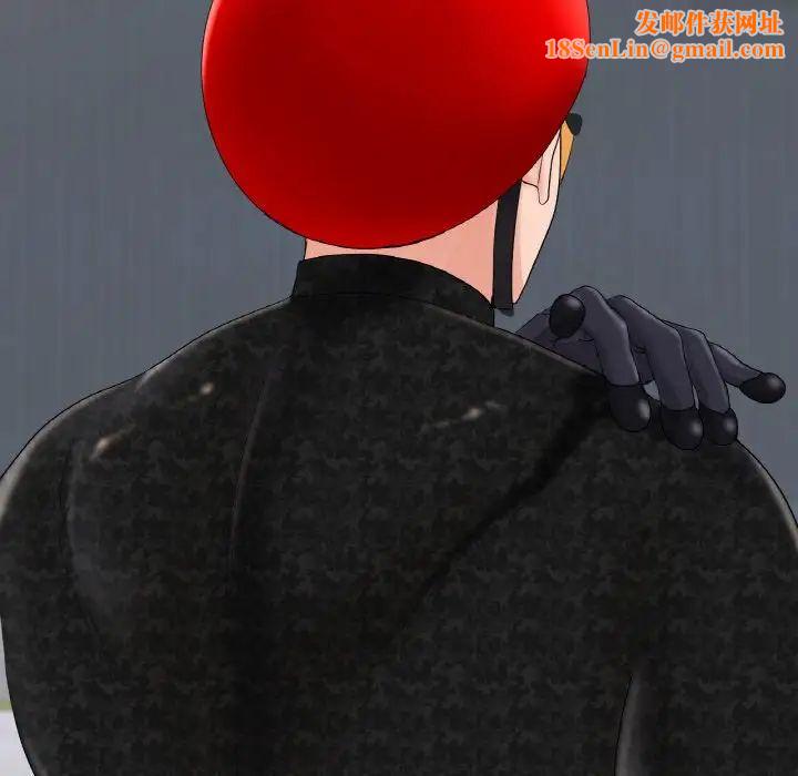 冰上恋人第11话