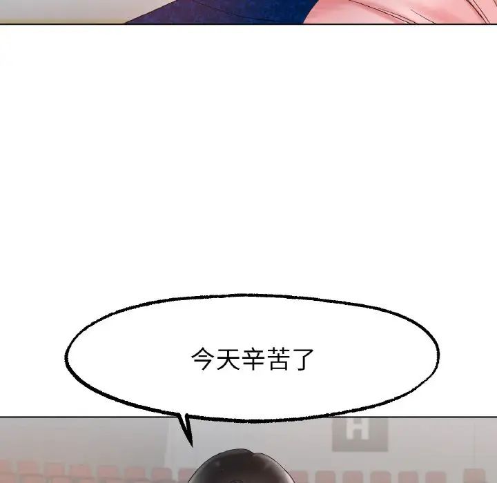 冰上恋人第11话