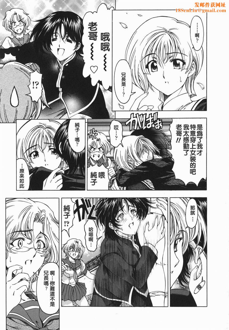 [瀬奈阳太郎]妹！？マルいも！？[瀬奈阳太郎]妹！？マルいも！？