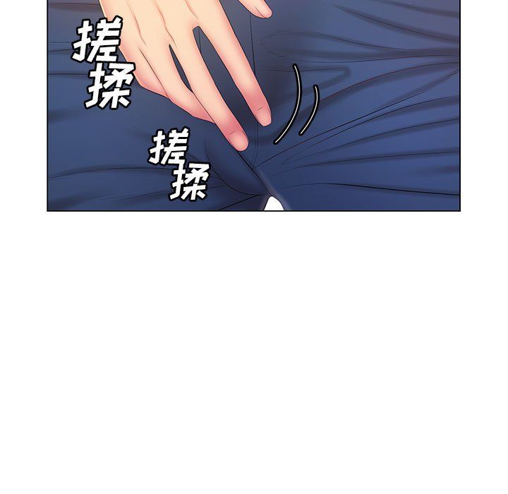 那男人的魔性嗓音最终话