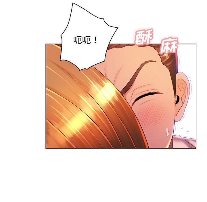 那男人的魔性嗓音最终话