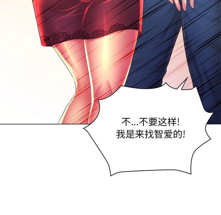 那男人的魔性嗓音最终话