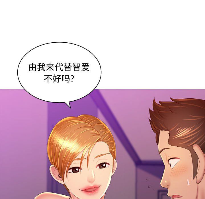 那男人的魔性嗓音最终话