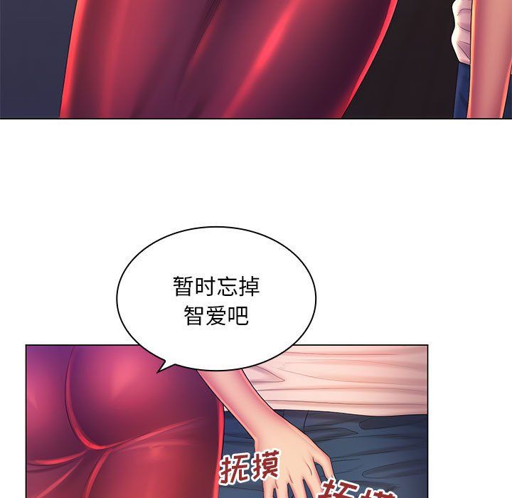 那男人的魔性嗓音最终话