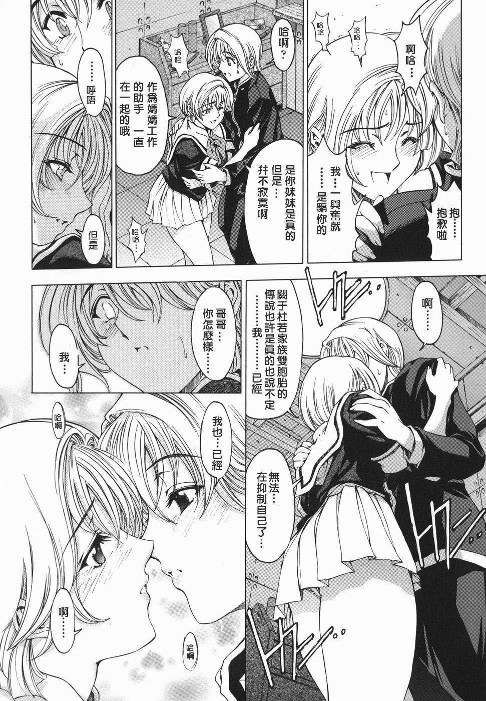 [瀬奈阳太郎]妹！？マルいも！？[瀬奈阳太郎]妹！？マルいも！？