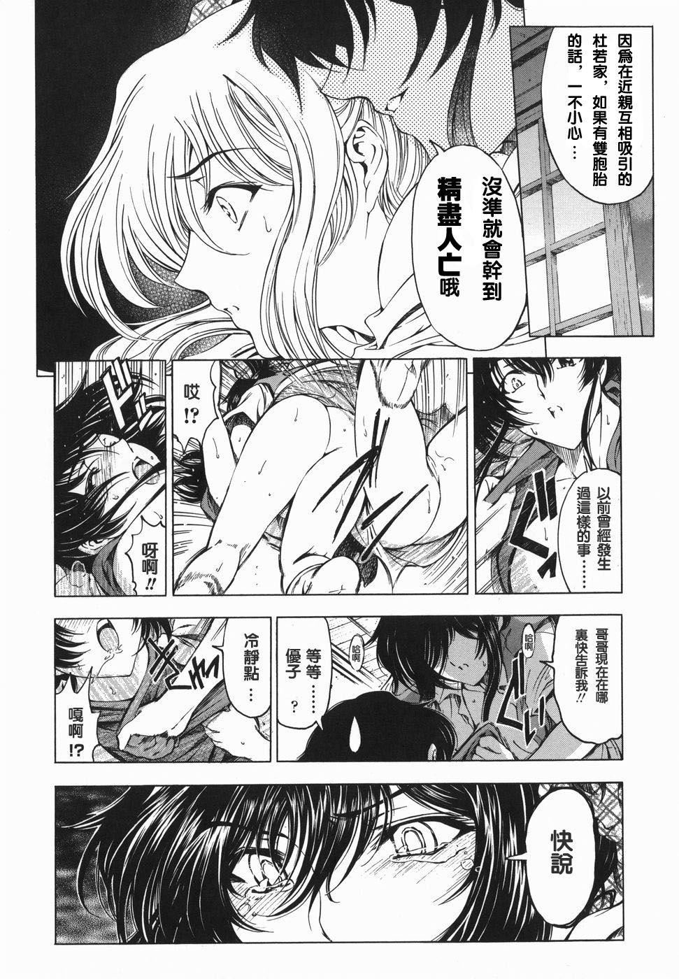 [瀬奈阳太郎]妹！？マルいも！？[瀬奈阳太郎]妹！？マルいも！？