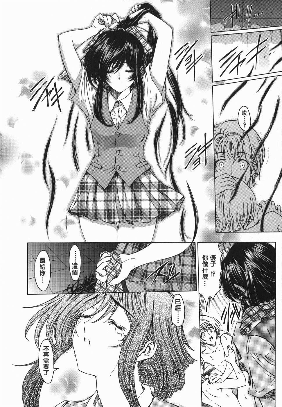 [瀬奈阳太郎]妹！？マルいも！？[瀬奈阳太郎]妹！？マルいも！？