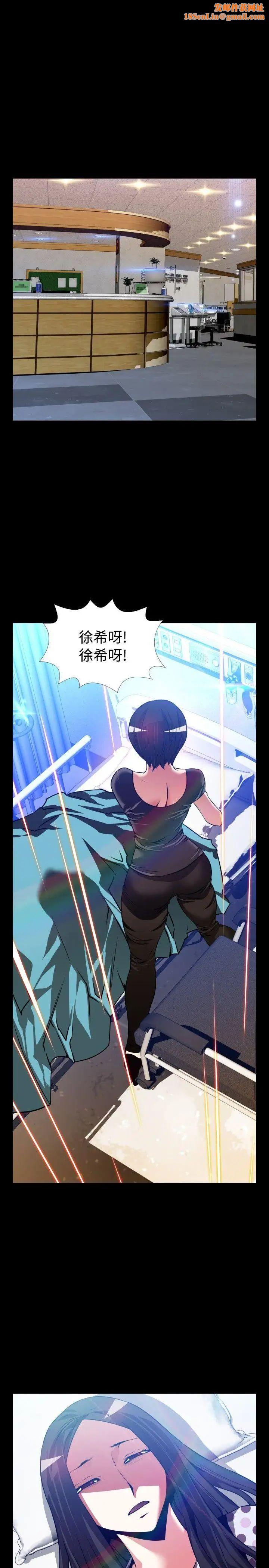 恋爱辅助器外传-第7话