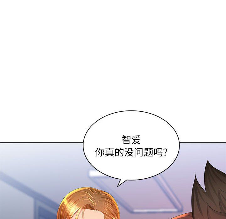 那男人的魔性嗓音最终话