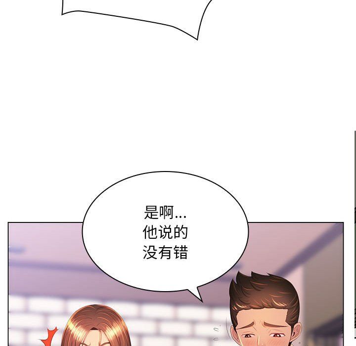 那男人的魔性嗓音最终话