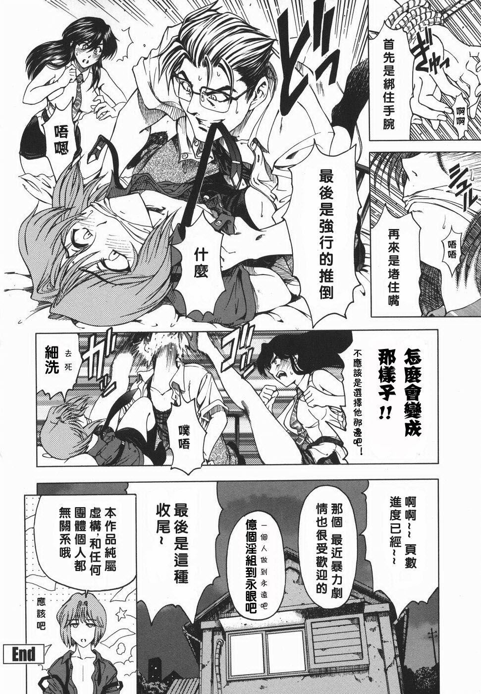 [瀬奈阳太郎]妹！？マルいも！？[瀬奈阳太郎]妹！？マルいも！？