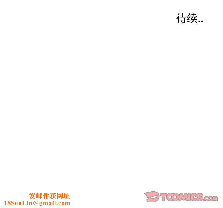 同一屋檐第12话