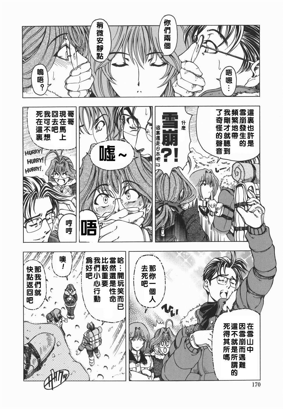 [瀬奈阳太郎]妹！？マルいも！？[瀬奈阳太郎]妹！？マルいも！？