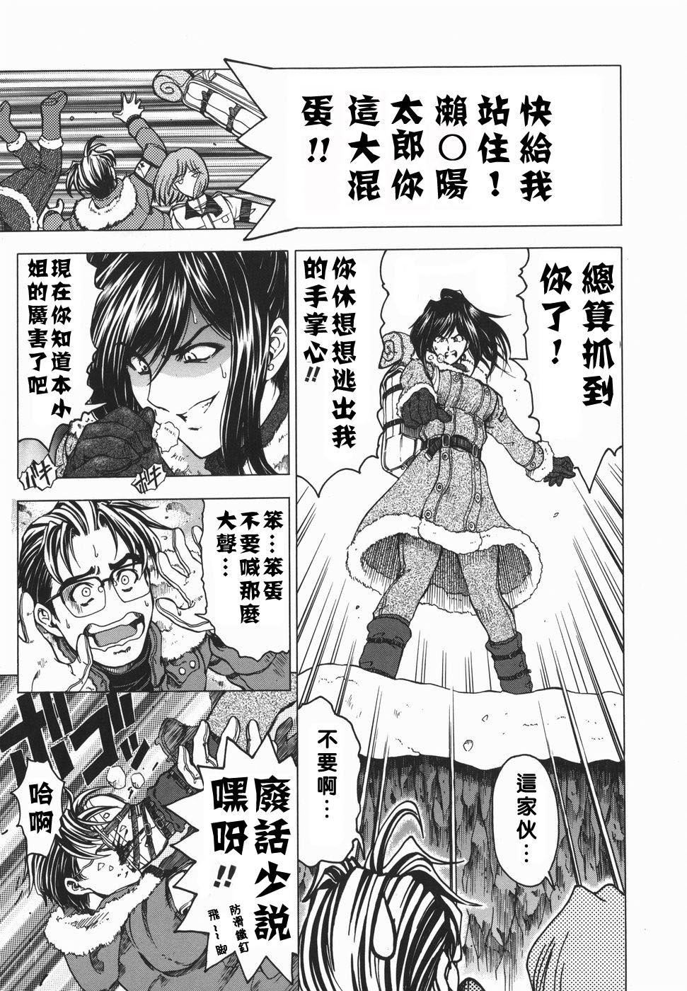 [瀬奈阳太郎]妹！？マルいも！？[瀬奈阳太郎]妹！？マルいも！？