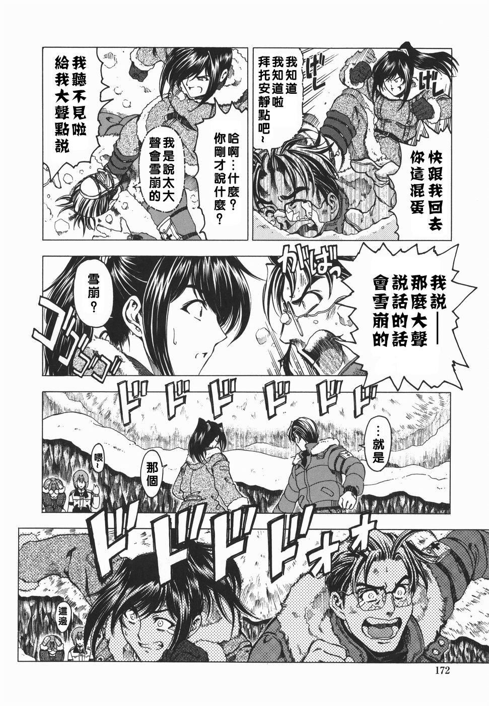 [瀬奈阳太郎]妹！？マルいも！？[瀬奈阳太郎]妹！？マルいも！？