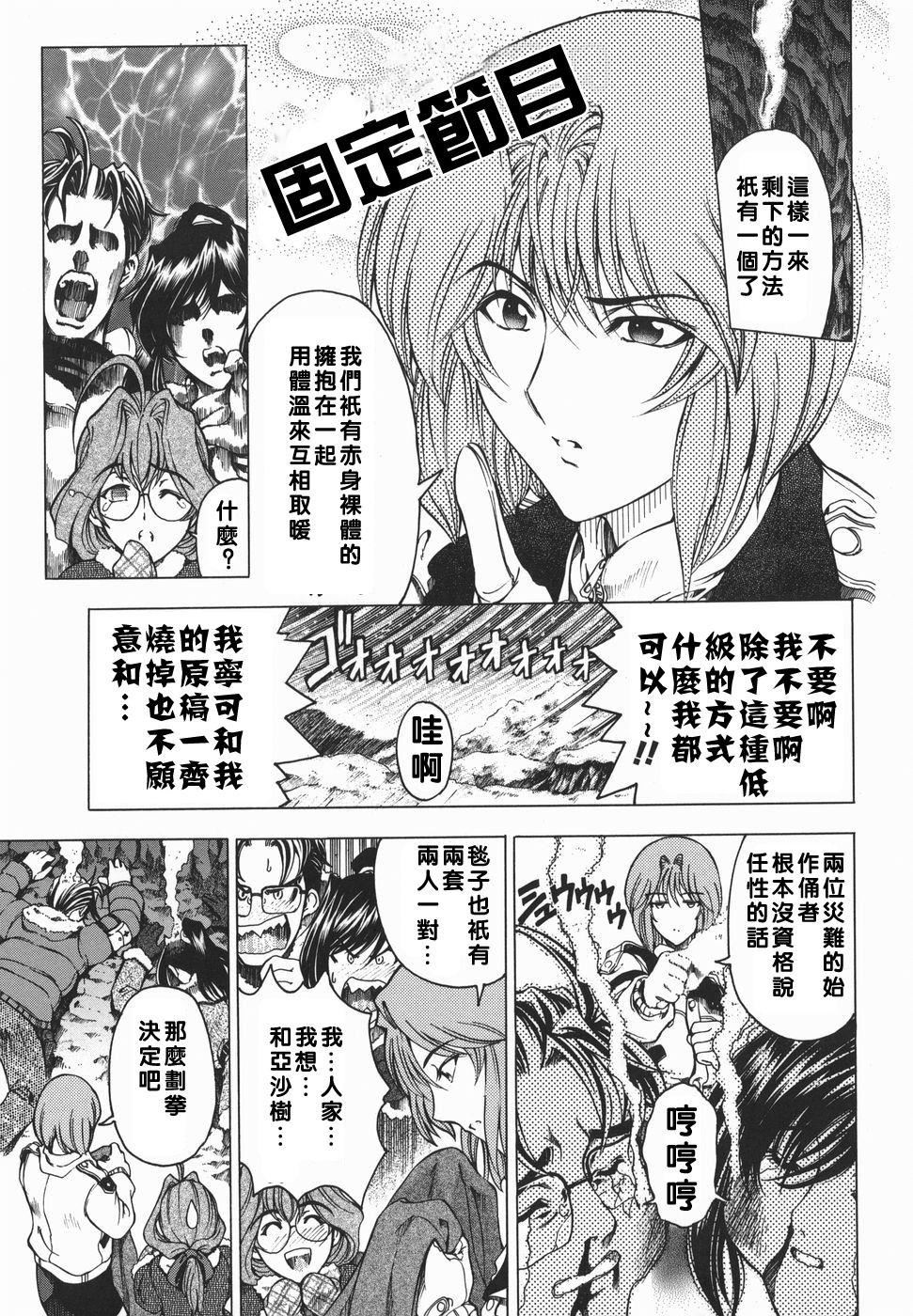 [瀬奈阳太郎]妹！？マルいも！？[瀬奈阳太郎]妹！？マルいも！？