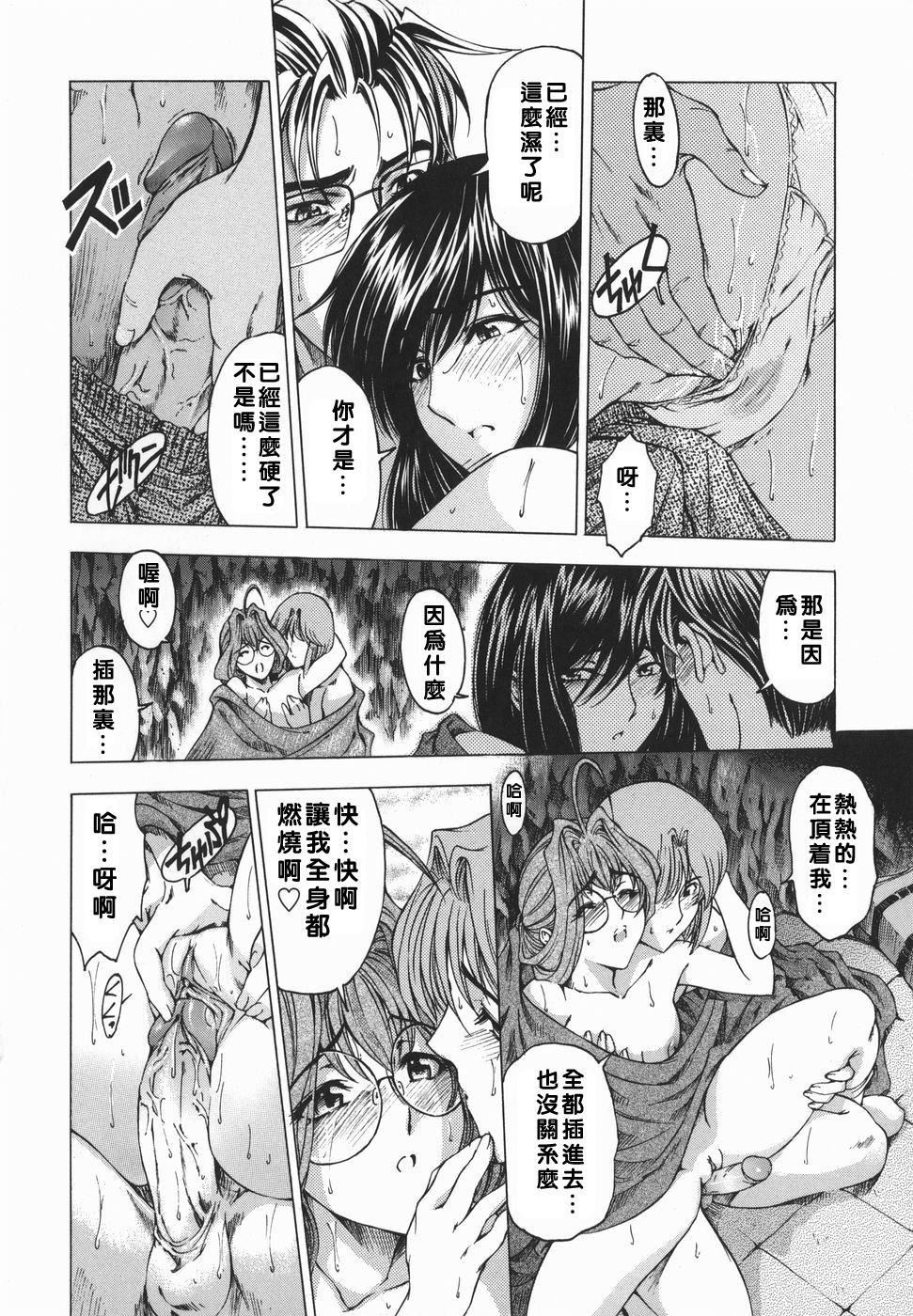 [瀬奈阳太郎]妹！？マルいも！？[瀬奈阳太郎]妹！？マルいも！？