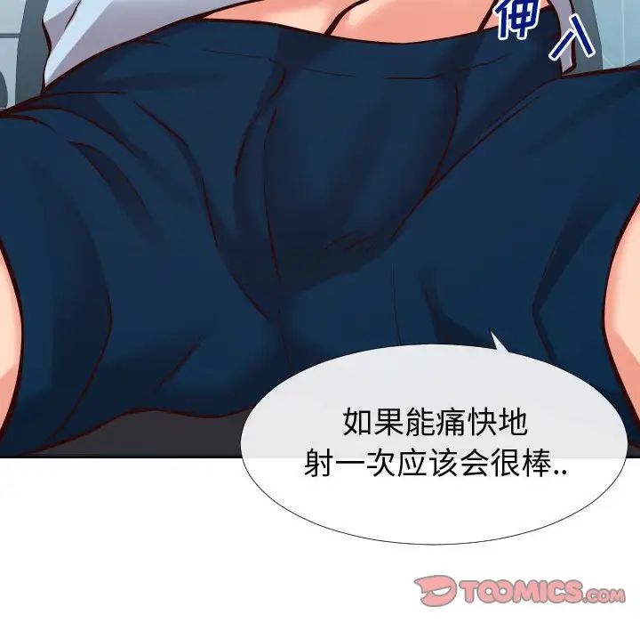 同一屋檐第13话