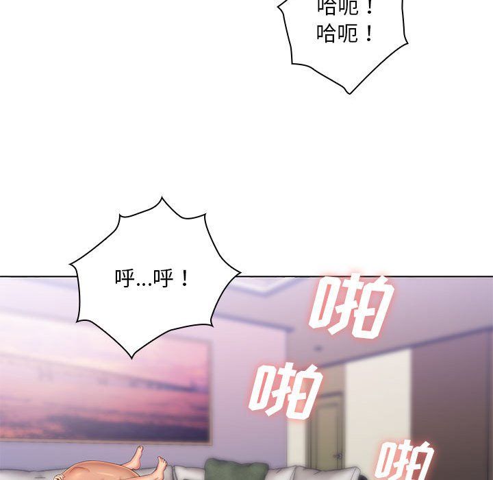 那男人的魔性嗓音最终话