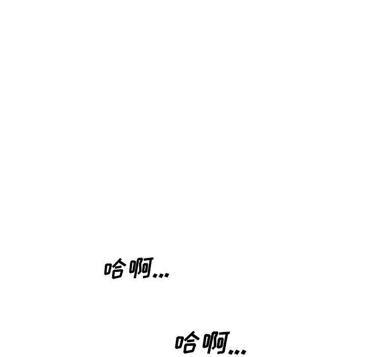 那男人的魔性嗓音最终话