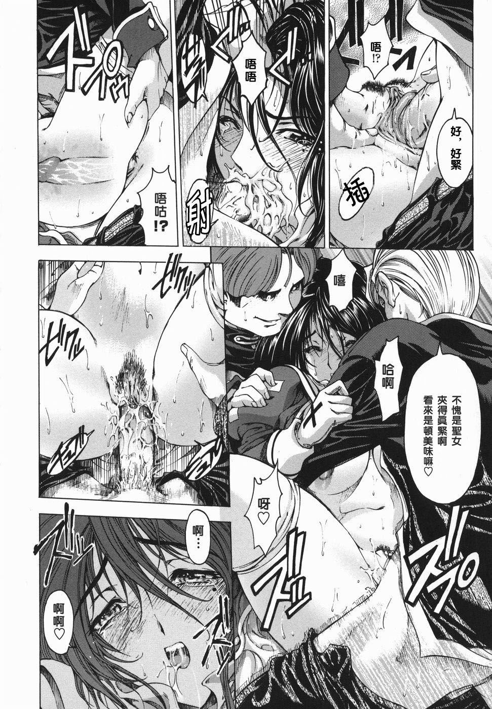 [瀬奈阳太郎]妹！？マルいも！？[瀬奈阳太郎]妹！？マルいも！？