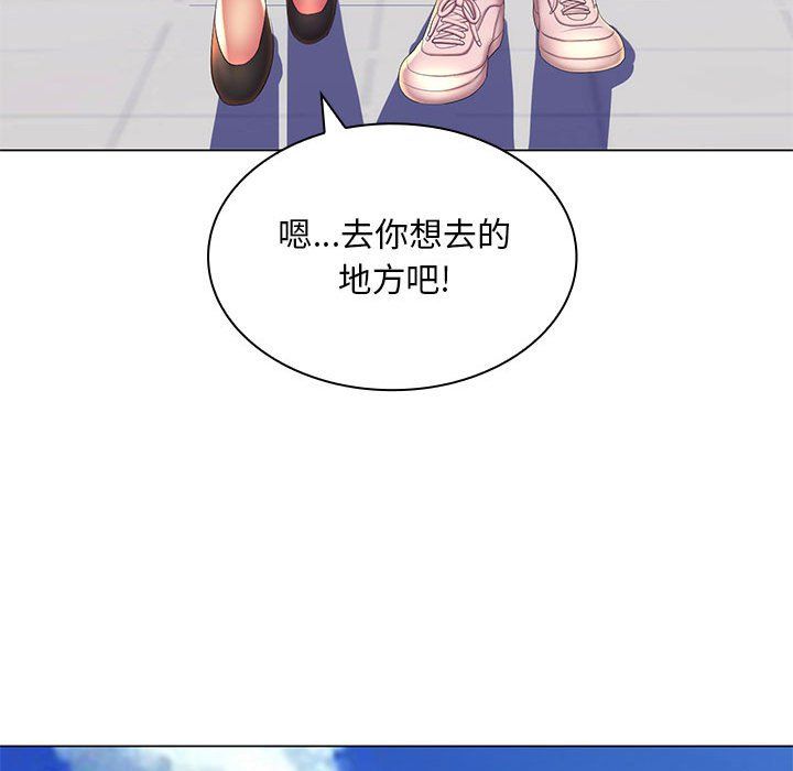 那男人的魔性嗓音最终话