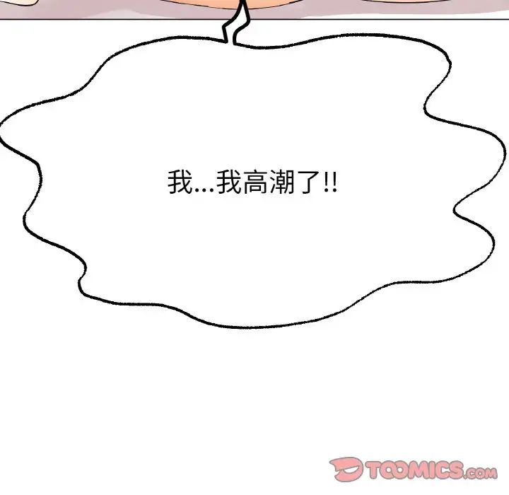 冰上恋人第12话