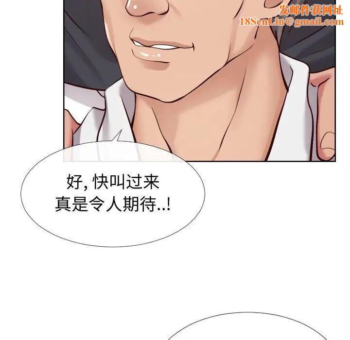 同一屋檐第13话