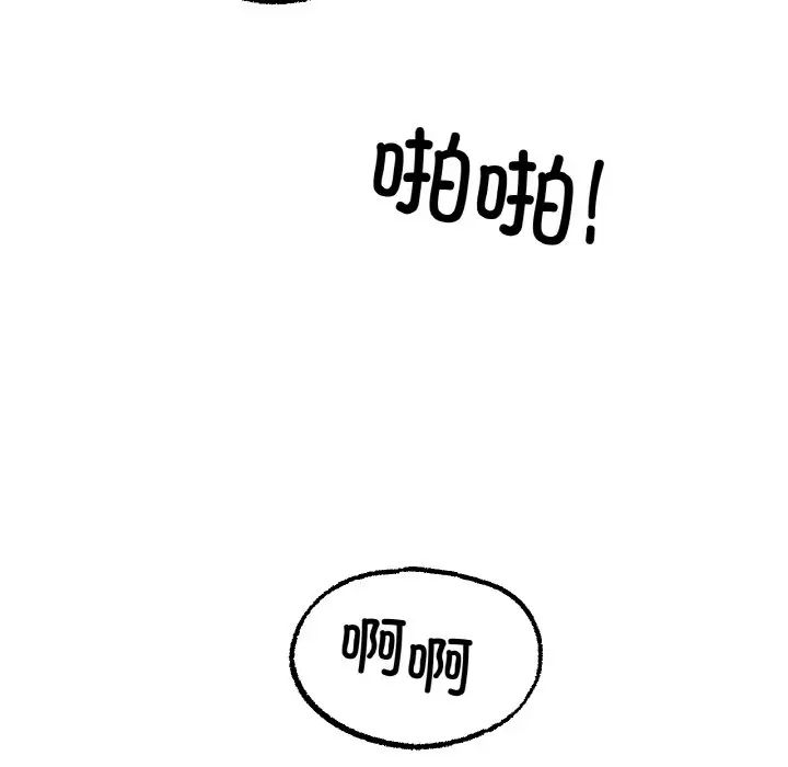 冰上恋人第12话