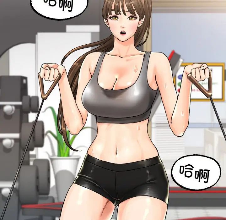 冰上恋人第12话