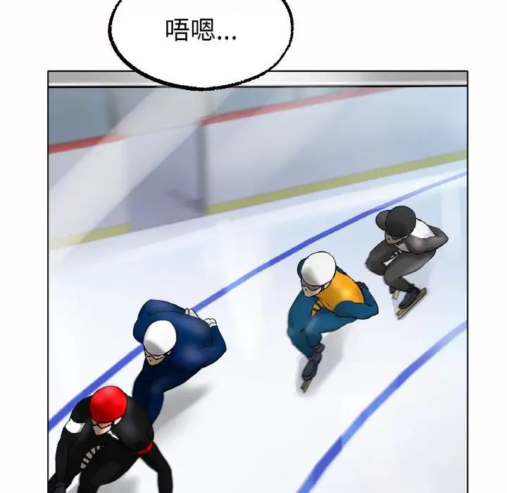 冰上恋人第12话