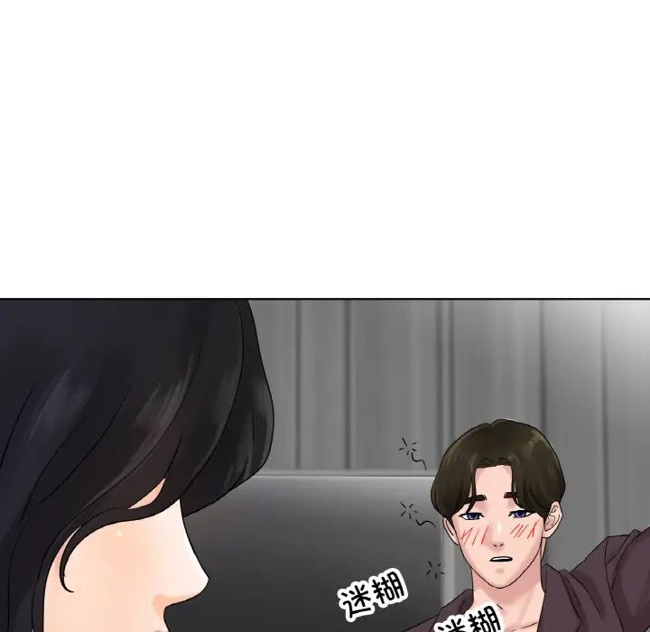 冰上恋人第12话